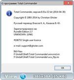   Total Commander 8.51a RuneBit Edition 3.0 Final (2015) PC